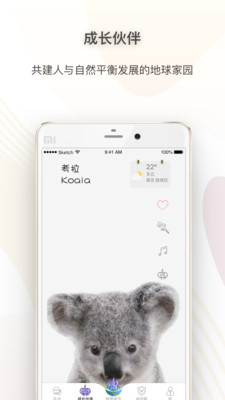 超级账号app