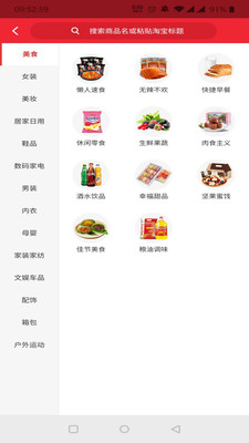 小柒联盟app(1)