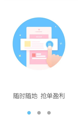 云服务平台APP