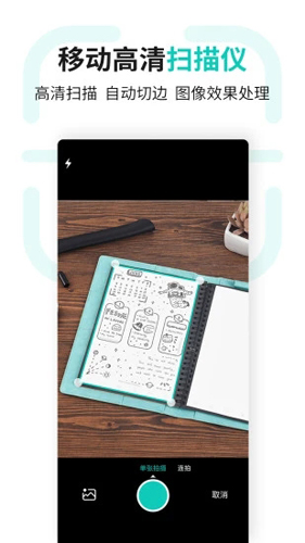 ElfinbookAPP(1)