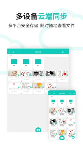 ElfinbookAPP(5)