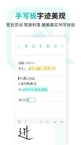 ElfinbookAPP(3)