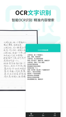 ElfinbookAPP(2)