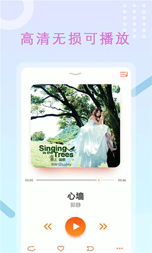 高清录屏管家直装版图4