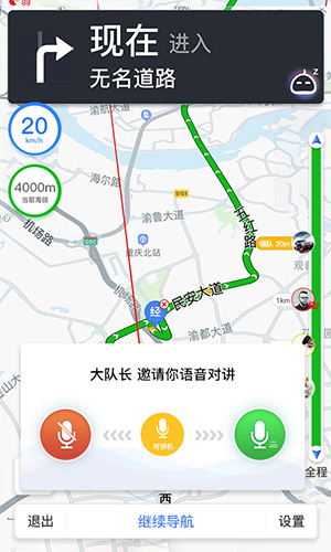 驴叨叨安卓直装版图2