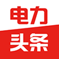 电力头条手机免费版 V3.0.8