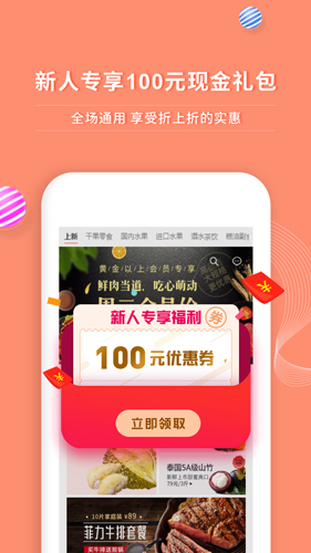 顺丰大当家安卓版(1)
