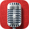 专业麦克风官方正版 V3.1