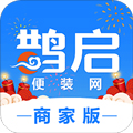 便装网鹊启商家版 v1.3.4