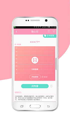 步步猫育儿直装版(3)