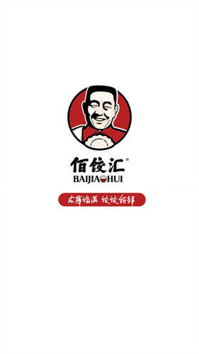 佰饺汇app图1