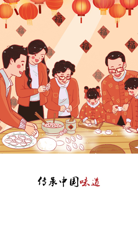 佰饺汇app图4
