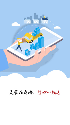 佰饺汇app图3