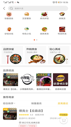 幸福应县安卓免费版(1)
