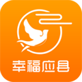 幸福应县最新版 v4.0