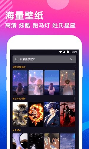 动态壁纸app