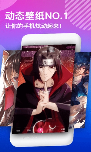动态壁纸app
