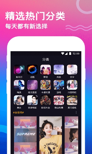 动态壁纸app