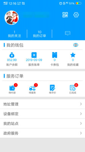 有爱无广告版(3)