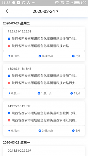 小强智寻宝app图3