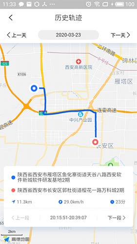 小强智寻宝app图4