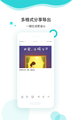 文字识别扫描app图2