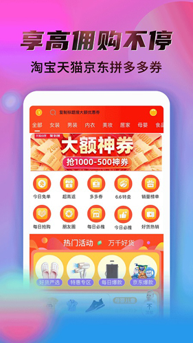 秘乐app(1)