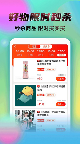秘乐app(3)