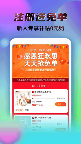 秘乐app(2)