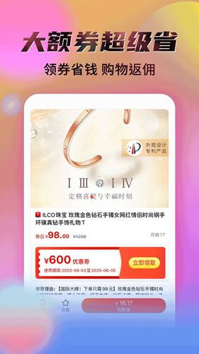 秘乐app(4)