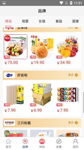 荔枝生活app