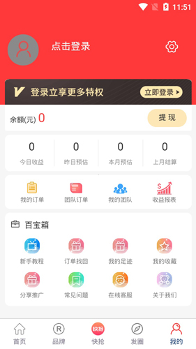 荔枝生活app