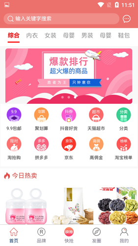 荔枝生活app
