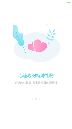 甜贝官方版(2)