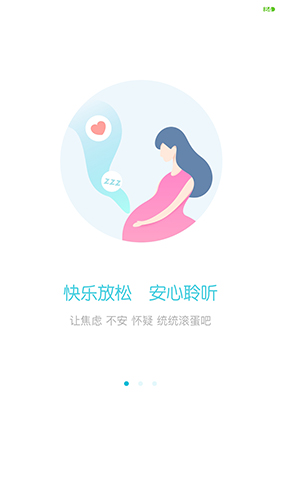 甜贝官方版(1)