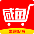 咸鱼app