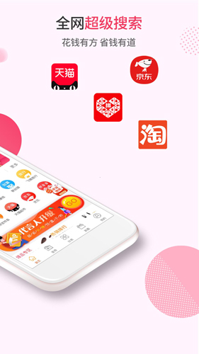 咸鱼app