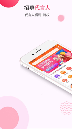 咸鱼app