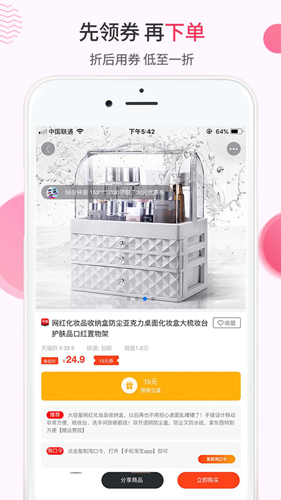 咸鱼app