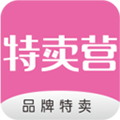 特卖营手机版 v2.2.7
