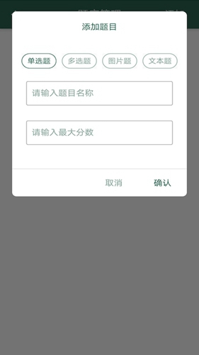 文旅e家手机正版(2)