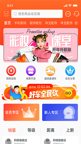 亚亿雅app图2