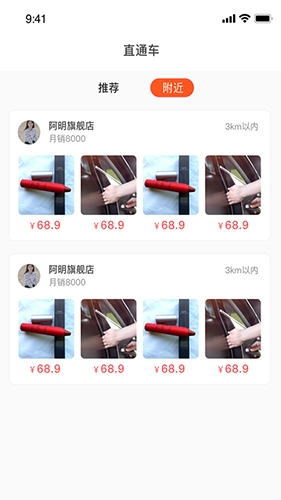 亚亿雅app图1
