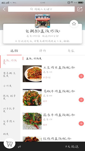 兴文懒人app(4)