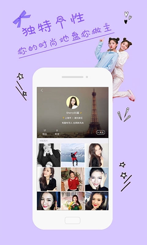 时尚志app(2)