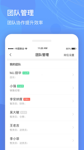 优托邦商家版(2)