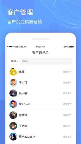 优托邦商家版(3)