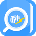 秒速作业安卓版 V1.3.0