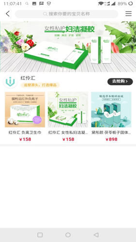 脉淘app