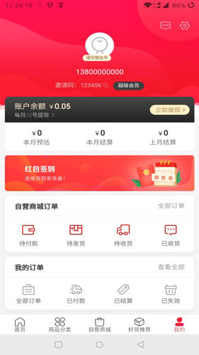 脉淘app